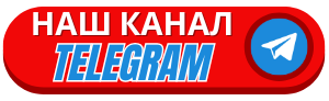 Канал Telegram