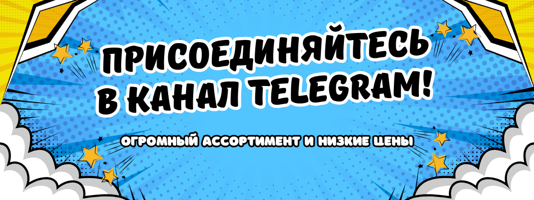 Купить сигареты в Telegram
