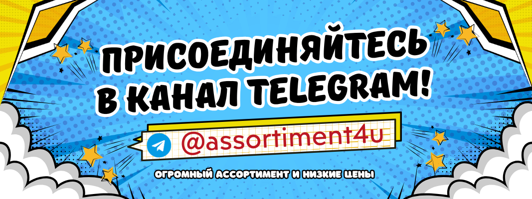 Купить сигареты в Telegram